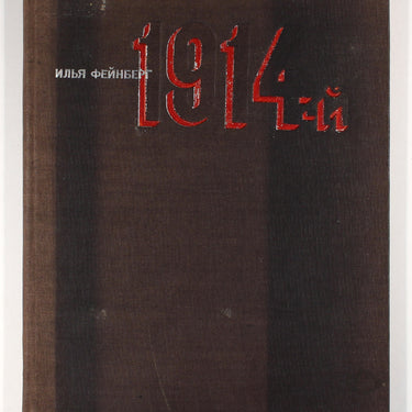 1914 Documentary Pamphlet