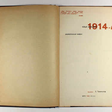 1914 Documentary Pamphlet