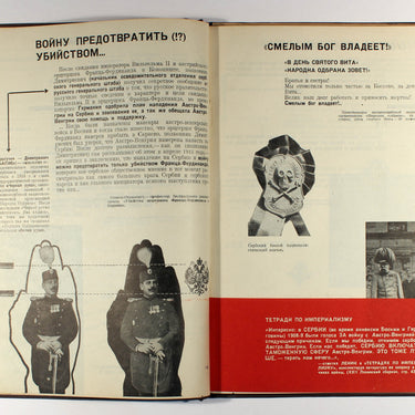 1914 Documentary Pamphlet