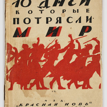Ten Days That Shook The World