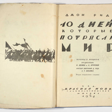 Ten Days That Shook The World