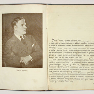 Charlie Chaplin Life and Work