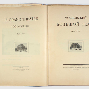 The Bolshoi Theatre 1825-1925