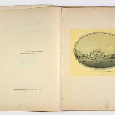 The Bolshoi Theatre 1825-1925
