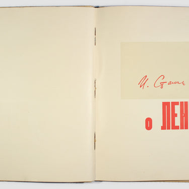 Stalin About Lenin