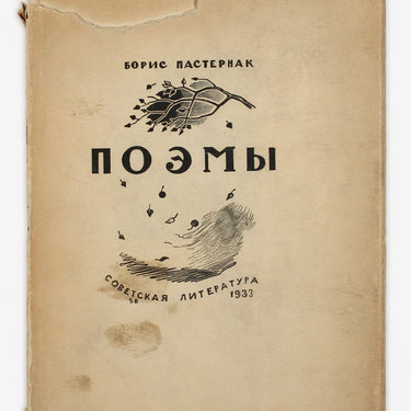 Boris Pasternak Poems
