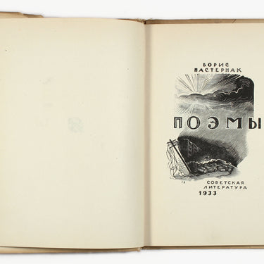 Boris Pasternak Poems