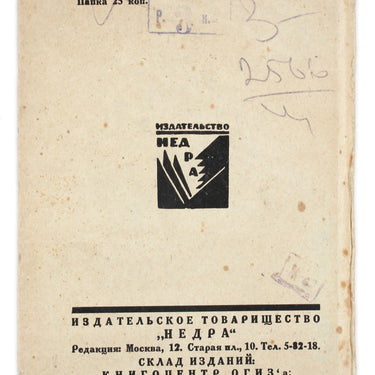 O Molodisti On Youth