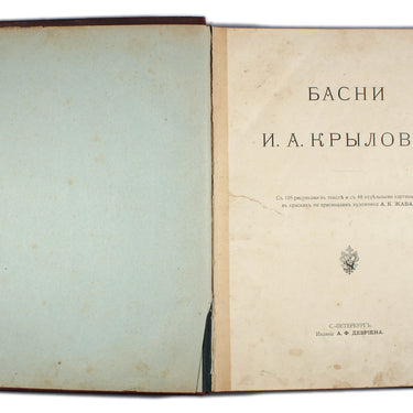 Fables of I A Krylov