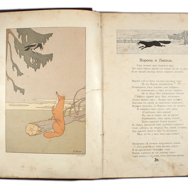 Fables of I A Krylov
