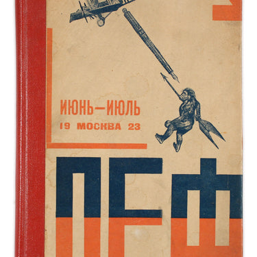LEF, issue 3, 1923