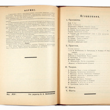 LEF, issue 3, 1923