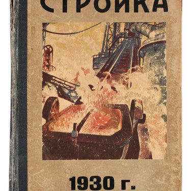 Construction Site Stroyka 1930
