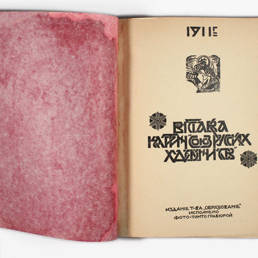 Exhibition of paintings "Union of Russian Artists" Vystavka Kartin "Soyuz Russkih Hudozhnikov"