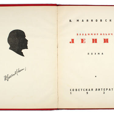 Vladimir Ilyich Lenin Poem Mayakovsky