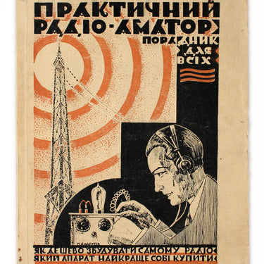 Beginners guide to radio building Praktuchnuj radio-amator