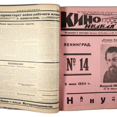 Cinema Weekly Kino Nedelya 1924-1925