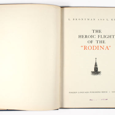The Heroic Flight of the Rodina
