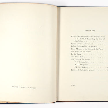 The Heroic Flight of the Rodina