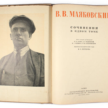 V Mayakovsky Volume of Works