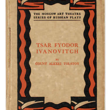 Tsar Fyodor Ivanovitch
