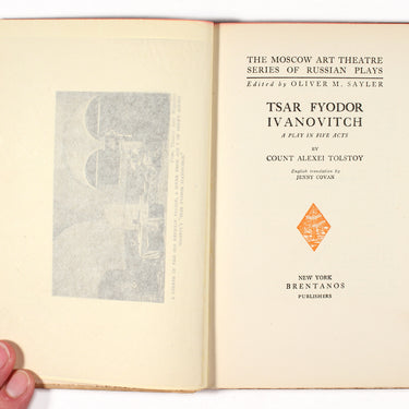 Tsar Fyodor Ivanovitch