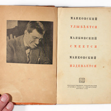 Mayakovsky Smiles, Mayakovsky Laughs, Mayakovsky Jeers