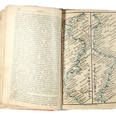 Volga Guidebook