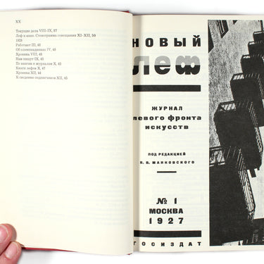 New Novyi LEF Volume 1