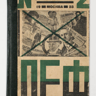LEF, issue 2, 1923