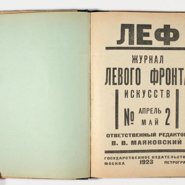 LEF, issue 2, 1923