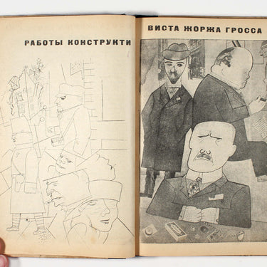 LEF, issue 2, 1923