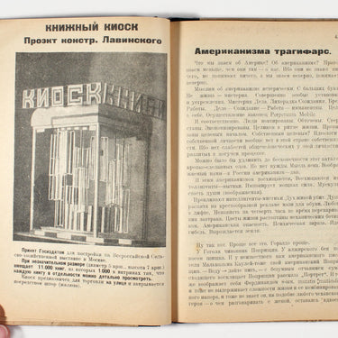 LEF, issue 2, 1923