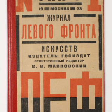 LEF, issue 1, 1923