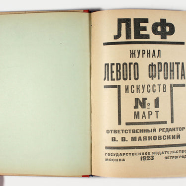 LEF, issue 1, 1923