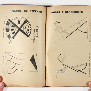 LEF, issue 1, 1923