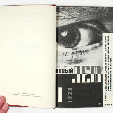 New Novyi LEF Volume 2