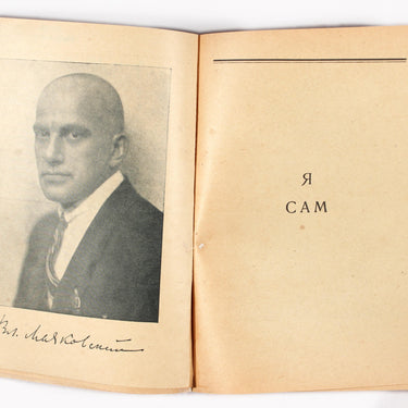 255 Mayakovsky Pages 255 Stranits Mayakovskogo