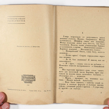 Kinogroza