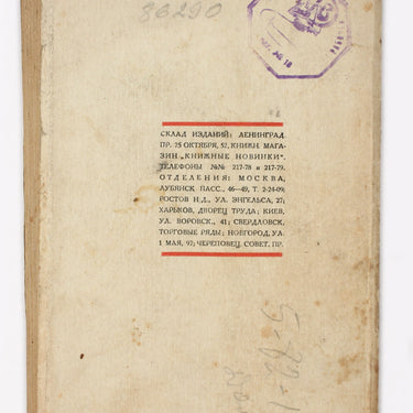 Kinogroza