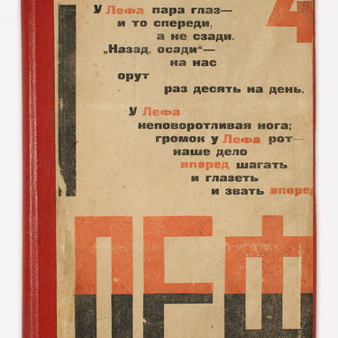 LEF, issue 4, 1924