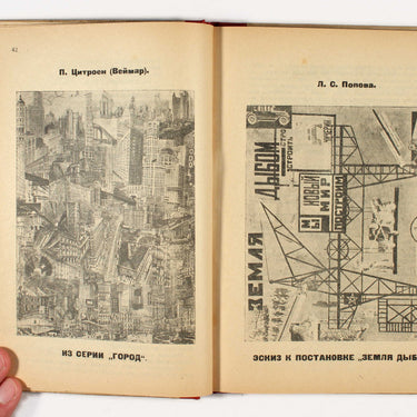 LEF, issue 4, 1924