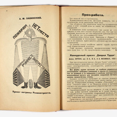 LEF, issue 4, 1924
