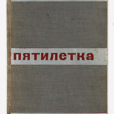 Five Years Pyatiletka