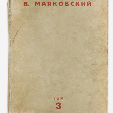V Mayakovsky Volume 3