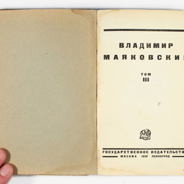 V Mayakovsky Volume 3