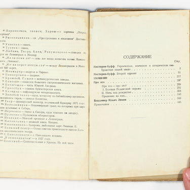 V Mayakovsky Volume 3