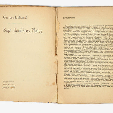 Doctor Korshua's Notes