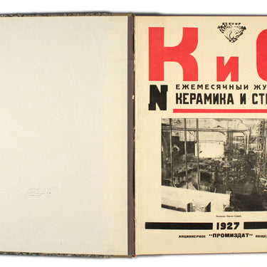 Keramika i Steklo - Ceramics and Glass - III 1927