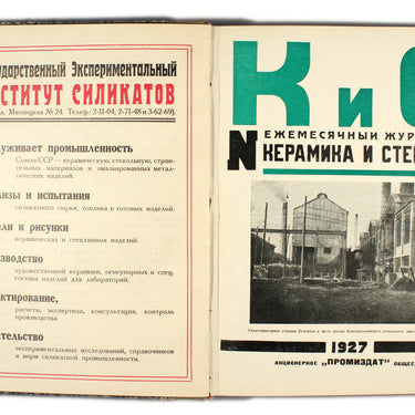 Keramika i Steklo - Ceramics and Glass - III 1927